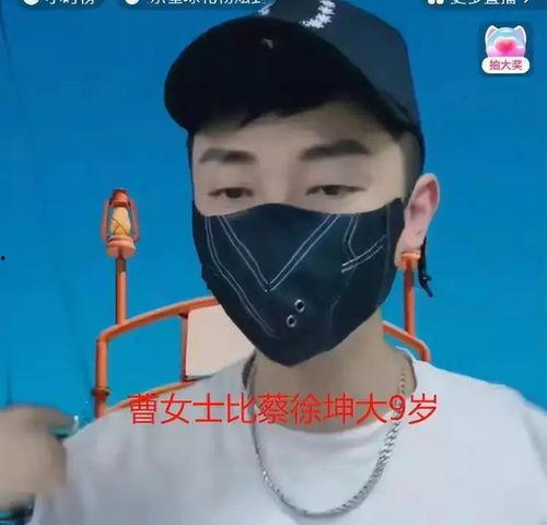 蔡徐坤营销号爆料视频播放,揭秘背后秘密 第3张 蔡徐坤营销号爆料视频播放,揭秘背后秘密 第3张