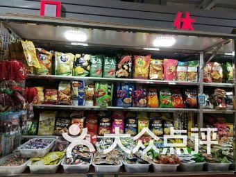 天津零食爆料视频播放,爆款零食视频播放量惊人,网友热议不断 第2张 天津零食爆料视频播放,爆款零食视频播放量惊人,网友热议不断 第2张