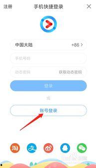 吃瓜娱乐账号怎么注销掉,告别八卦,回归宁静 第3张 吃瓜娱乐账号怎么注销掉,告别八卦,回归宁静 第3张