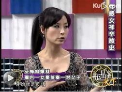 爆料娱乐圈两个女生,揭秘幕后故事 第3张 爆料娱乐圈两个女生,揭秘幕后故事 第3张