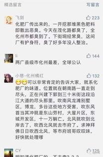 今日关注爆料怎么报,爆料背后的真相与影响 第3张 今日关注爆料怎么报,爆料背后的真相与影响 第3张