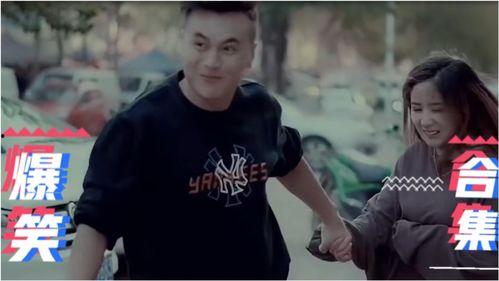 爆料东北小伙视频大全,视频大全中的幽默与热情 第3张 爆料东北小伙视频大全,视频大全中的幽默与热情 第3张