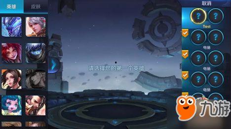 流浪者大招爆料视频,震撼技能曝光,一招定乾坤! 第1张 流浪者大招爆料视频,震撼技能曝光,一招定乾坤! 第1张