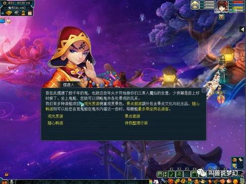 枫丹双子最新爆料新闻  第3张