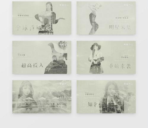 爆料模板视频素材